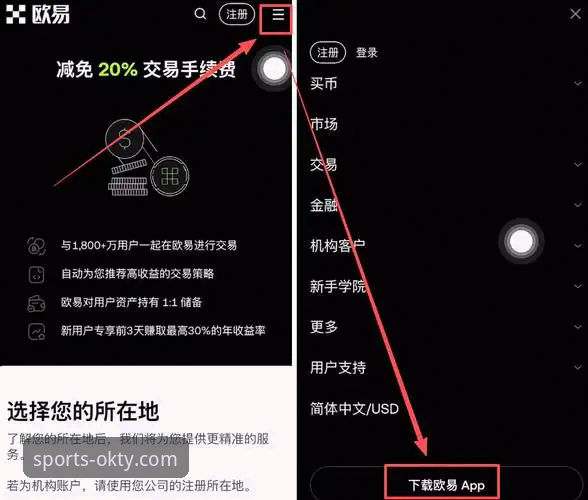 如何通过官方渠道安全获取OK体育APP二维码下载？